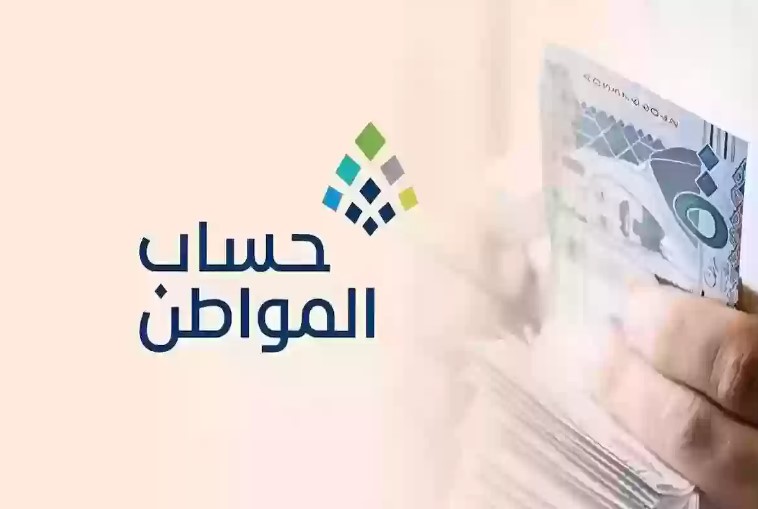 هل يؤثر وجود عوائد مالية من الأصول العقارية على استحقاق حساب المواطن؟.. البرنامج يجيب