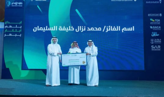 "النقل" تقيم الحفل الختامي لجائزة الإبداع في نسختها الثانية.. والجاسر يكرم الفائزين