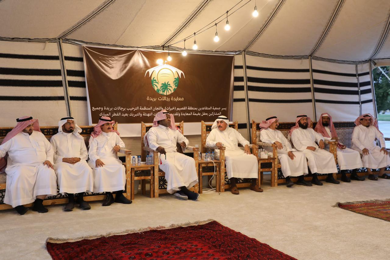  حفل معايدة رجالات بريدة