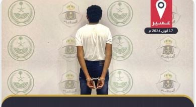 شرطة منطقة عسير تقبض على مقيم لتحرشه بامرأة