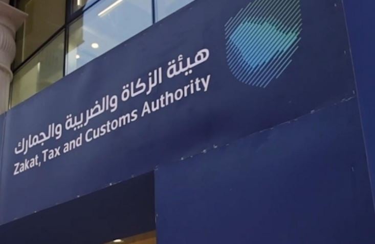 هل تطبق ضريبة القيمة المضافة على مدفوعات تعويض شركات التأمين؟