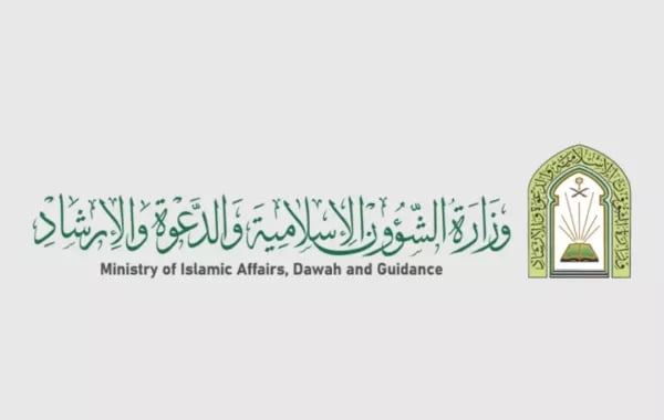 «الشؤون الإسلامية» تواصل برنامج هدية خادم الحرمين لتفطير الصائمين بجمهورية سريلانكا