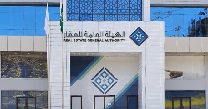«العامة للعقار» تصدر أكثر من 46 ألف رخصة «فال عقارية» منذ بدء نظام الوساطة العقارية