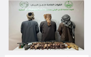 القبض على 3 أشخاص لارتكابهم مخالفة الصيد دون ترخيص بمحمية الأمير محمد بن سلمان الملكية