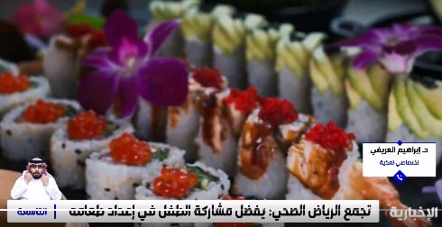 مختص في التغذية ينصح الوالدين: الطفل يأكل بعينه