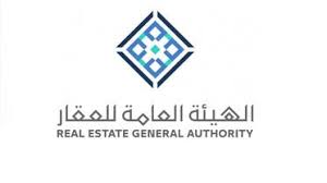 هيئة العقار تستدعي معلنين قاموا بالتسويق لمشروع بمكة المكرمة قبل الحصول على التراخيص اللازمة