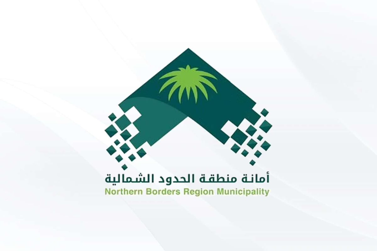 طرح فرصة استثمارية في محافظة طريف