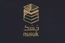 "نسك" أكثر تطبيقات السفر تحميلاً في المملكة خلال العام 2023