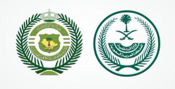 القبض على مقيم بمنطقة حائل لترويجه مادة الميثامفيتامين المخدر «الشبو»