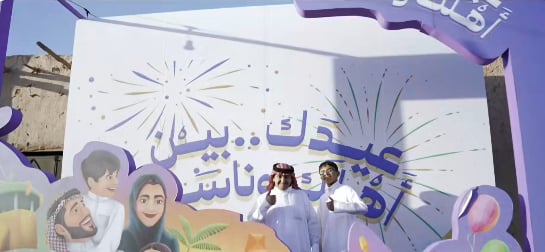 بالفيديو.. الحرفيون والأسر المنتجة يشاركون باحتفالات العيد في في محمية الإمام تركي
