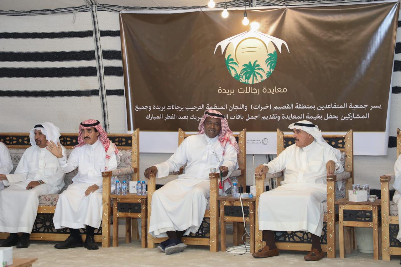  حفل معايدة رجالات بريدة