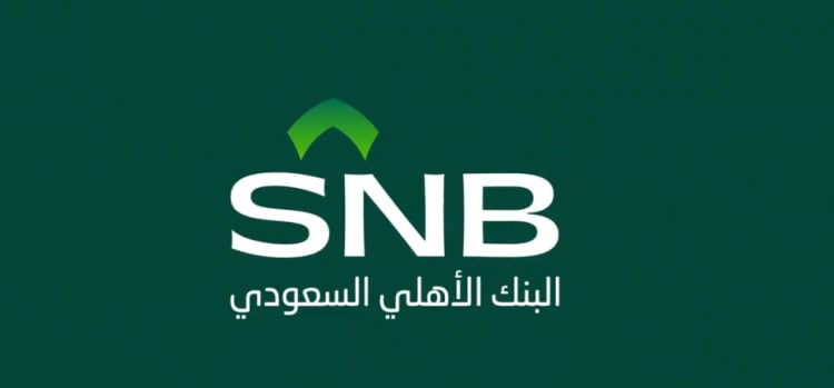 ارتفاع أرباح البنك الأهلي بنسبة 0.3% خلال الربع الأول من 2024 