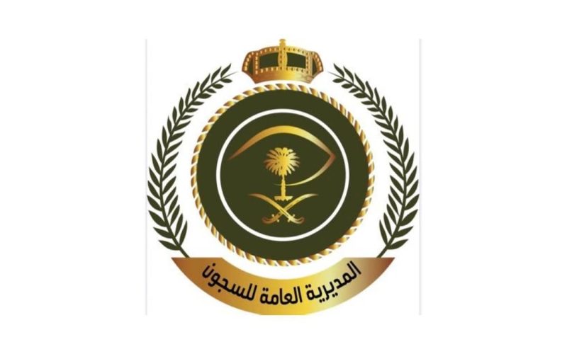 المديرية العامة للسجون تؤكد أهمية التحقق من صحة فواتير خدمة فرجت

