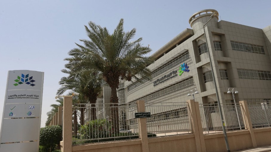 كم مدة صلاحية نتيجة اختبار القدرة المعرفية؟.. «التعليم والتدريب» تجيب 