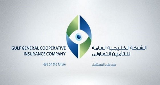 «الخليجية العامة» تودع عائد بيع كسور الأسهم الناتجة عن تخفيض رأس المال