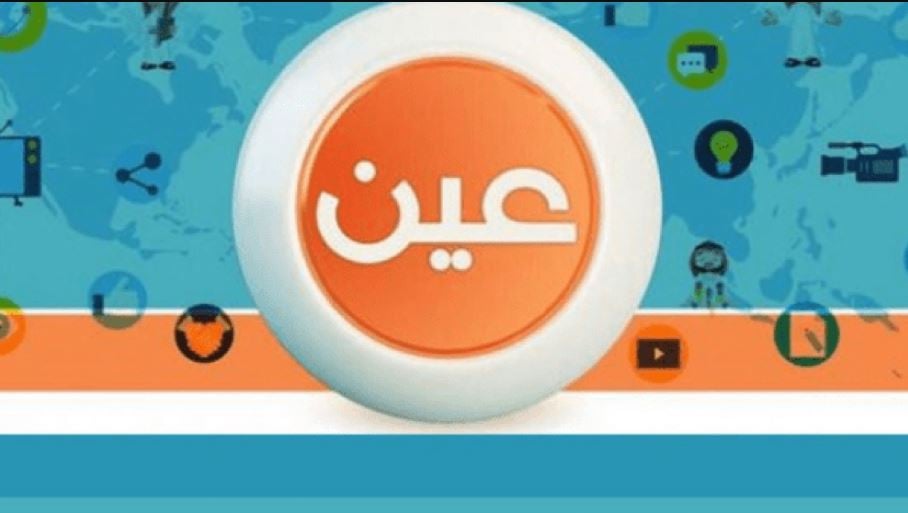 عبر قناة عين.. جداول الحصص الدراسية للأسبوع السابع من الفصل الدراسي الثالث 1445