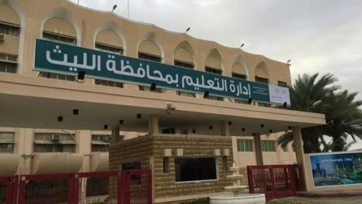 افتتاح 3 مدارس للطفولة المبكرة في اللِّيث