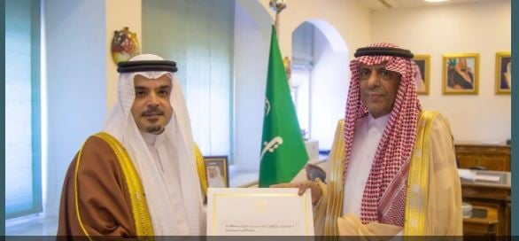 خادم الحرمين الشريفين يتلقى رسالة خطية من ملك مملكة البحرين