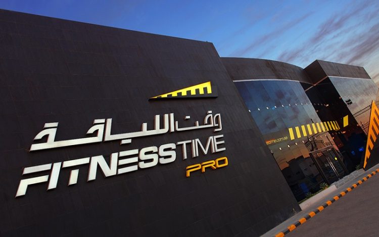 «وقت اللياقة» تفتتح مركزًا جديدًا للرجال في المزاحمية