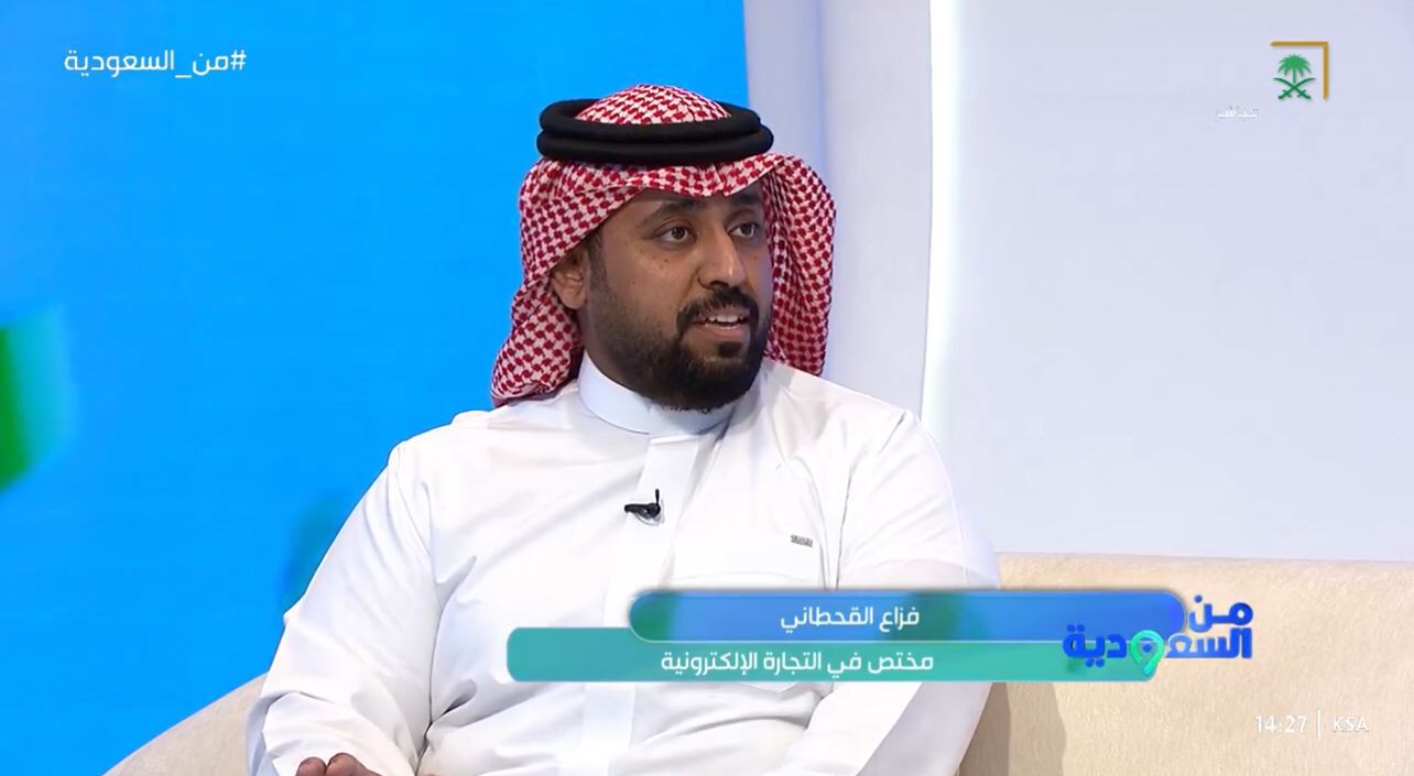 خبير تجارة إلكترونية يكشف عن استراتيجيات حيوية لضمان النجاح في عالم التجارة الرقمية