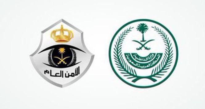القبض على مقيم لترويجه حملات حج وهمية بغرض النصب والاحتيال
