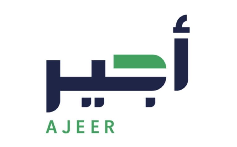 وظائف الحج الموسمية 1445.. رابط الاستعلام عبر منصة باب أجير