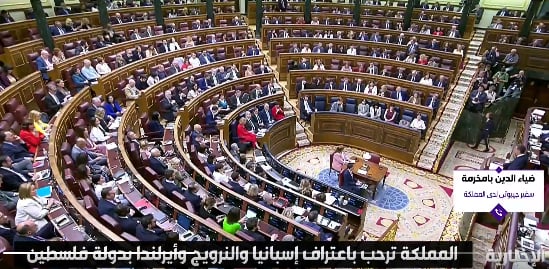 سفير جيبوتي لدى المملكة: لا يمكن إغفال دور السعودية الريادي باعتراف الدول الأوروبية بفلسطين 