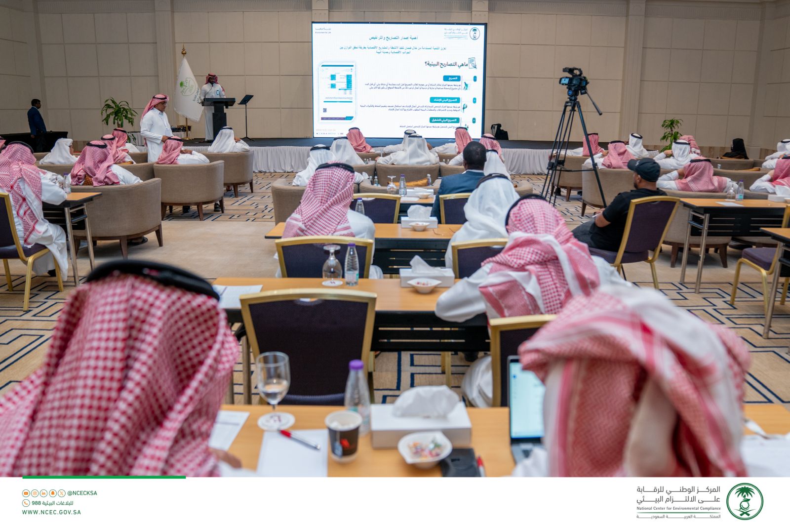 «الالتزام البيئي» يقدم خارطة التنمية المستدامة في ملتقى «القطاع البلدي»