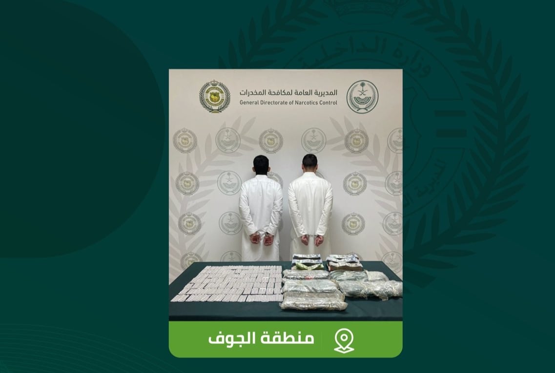 القبض على شخصين بمنطقة الجوف لترويجهما 5.2 كيلوجرام من الحشيش المخدر وأقراصًا خاضعة لتنظيم التداول الطبي