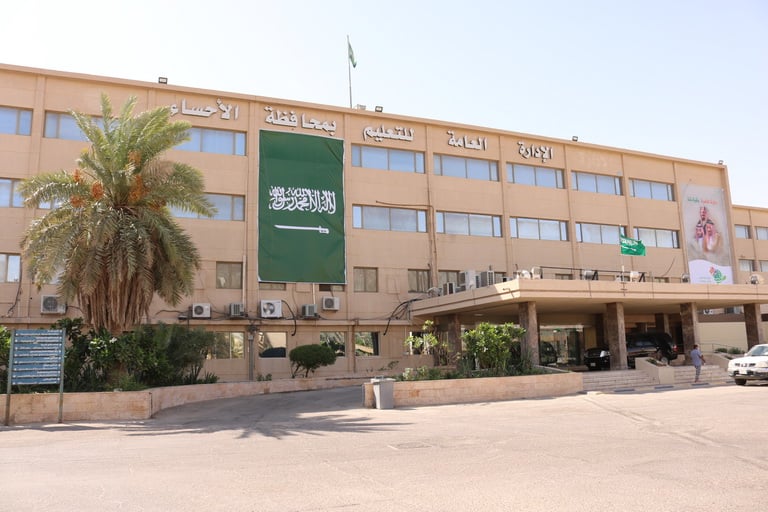 مدير «تعليم الأحساء» يكرم 173 طالباً وطالبة في مسابقة المهارات الثقافية