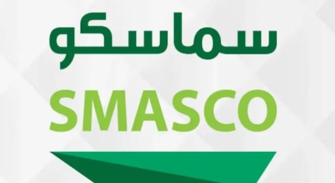 «سماسكو» تحدد السعر النهائي للطرح الأولي عند 7.5 ريال للسهم