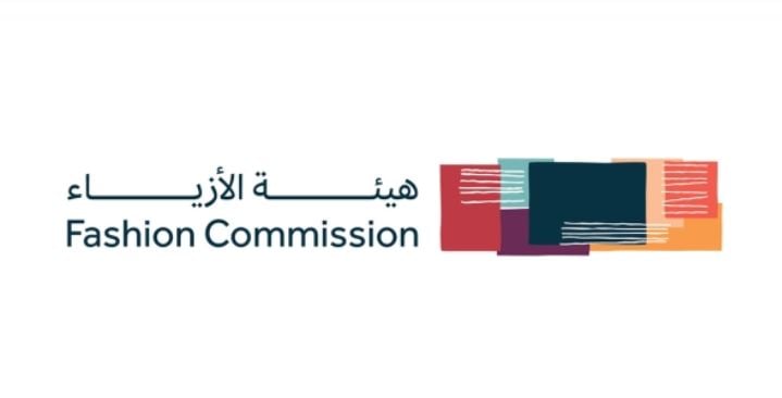 «منشآت»: حجم صناعة الأزياء في المملكة يصل إلى 92.3 مليار ريال