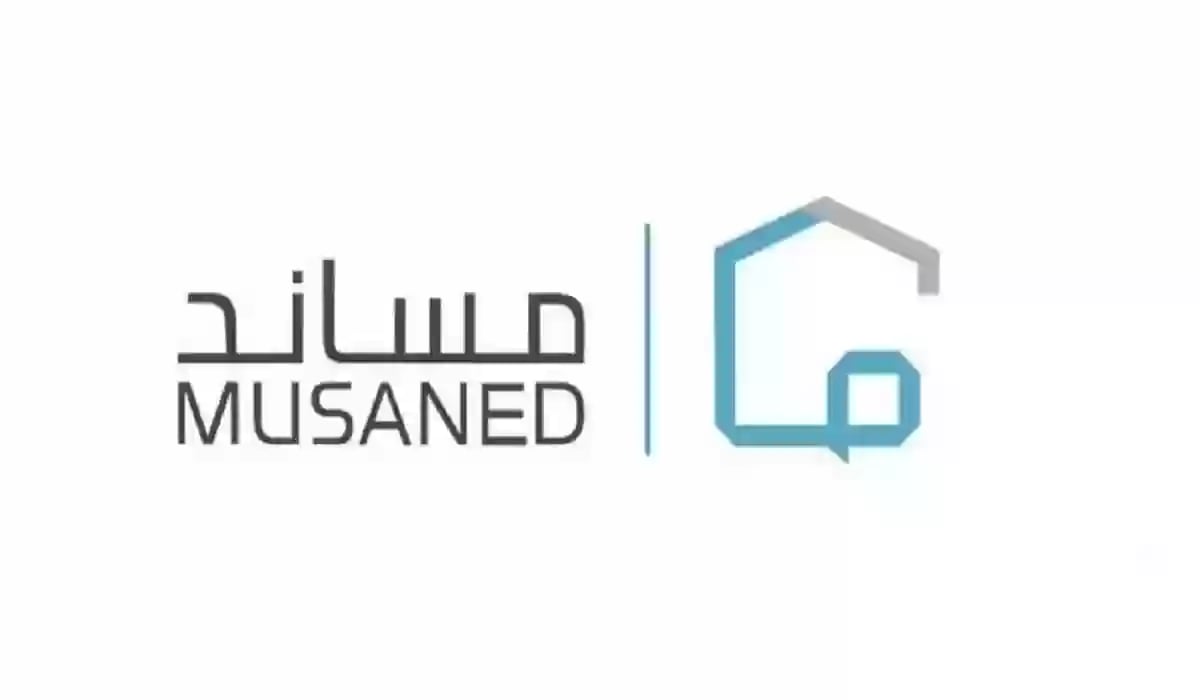 «مساند» توضح.. متى تستحق العمالة المنزلية مكافأة نهاية الخدمة؟