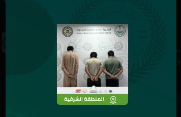 القبض على 3 مقيمين بالمنطقة الشرقية لترويجهم الميثامفيتامين المخدر 