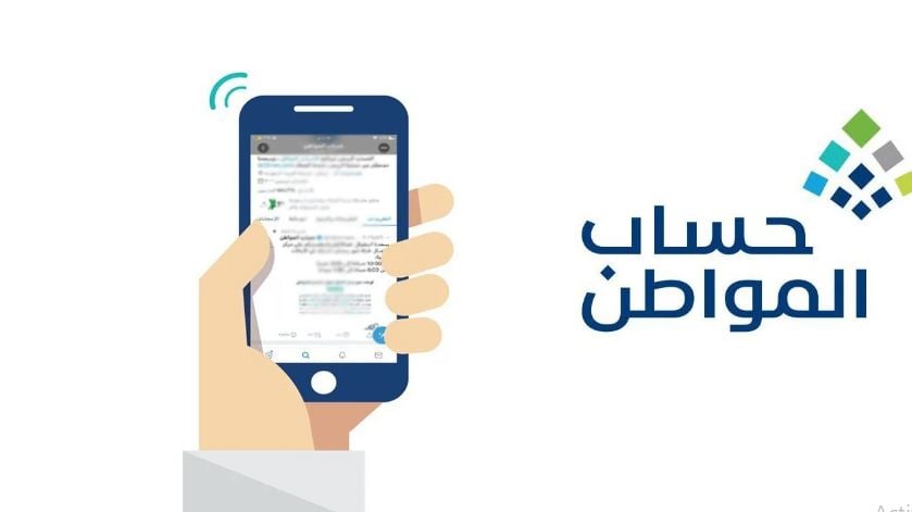 هل تستحق المطلقة بدون أطفال دعم حساب المواطن؟.. البرنامج يوضح