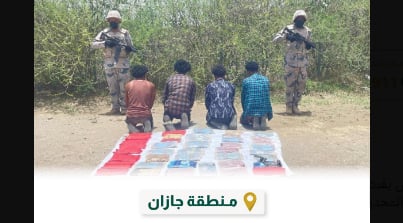 ضبط 4 مخالفين لنظام أمن الحدود لتهريبهم 185 كيلوجرامًا من الحشيش بجازان