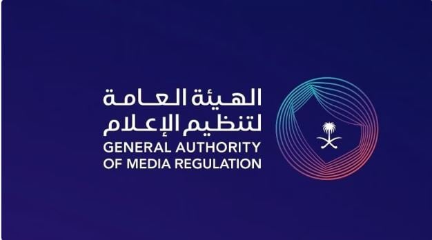 «تنظيم الإعلام» تطلق خدمة البطاقات المهنية للإعلاميين بالتنسيق مع «سدايا»
