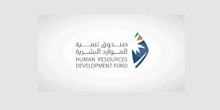 صندوق تنمية الموارد البشرية و«معادن» يوقعان مذكرة تعاون لدعم توطين مهن قطاع التعدين
