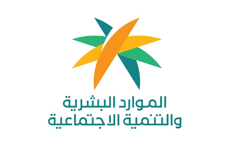 هل تؤثر التحويلات البنكية من أحد الأبناء على الضمان الاجتماعي؟.. «الموارد البشرية» توضح