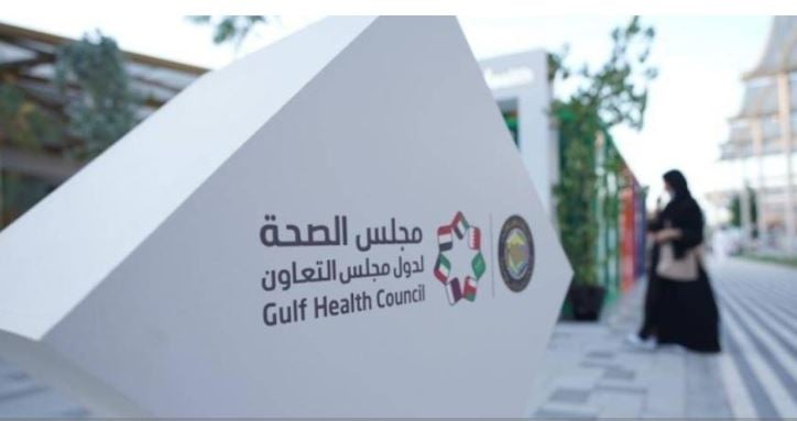 مجلس الصحة الخليجي يصدر دليلًا توعويًا لتعزيز السلوكيات الإيجابية بين السائقين