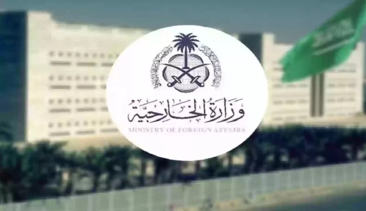 بدأ التقديم اليوم.. رابط وظائف وزارة الخارجية 1445 للعمل في سفارة المملكة
