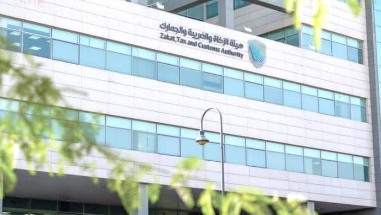 توضيح من هيئة الزكاة بشأن التسجيل في وظائفها