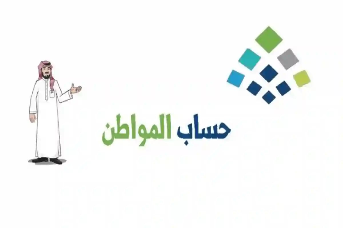 هل تشمل دفعة يونيو 2024 المتقدمين الجدد في حساب المواطن؟.. البرنامج يجيب 