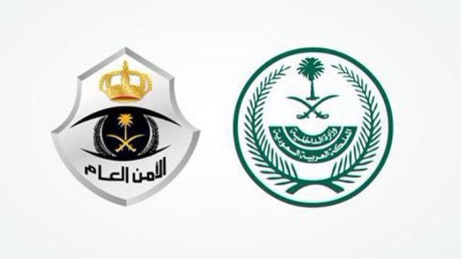القبض على مواطن لحمله سلاحًا ناريًا في مكان عام بمنطقة الرياض