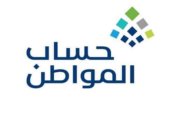 هل تسجيل أحد أفراد الأسرة بالتأمينات يؤثر على حساب المواطن؟.. البرنامج يوضح