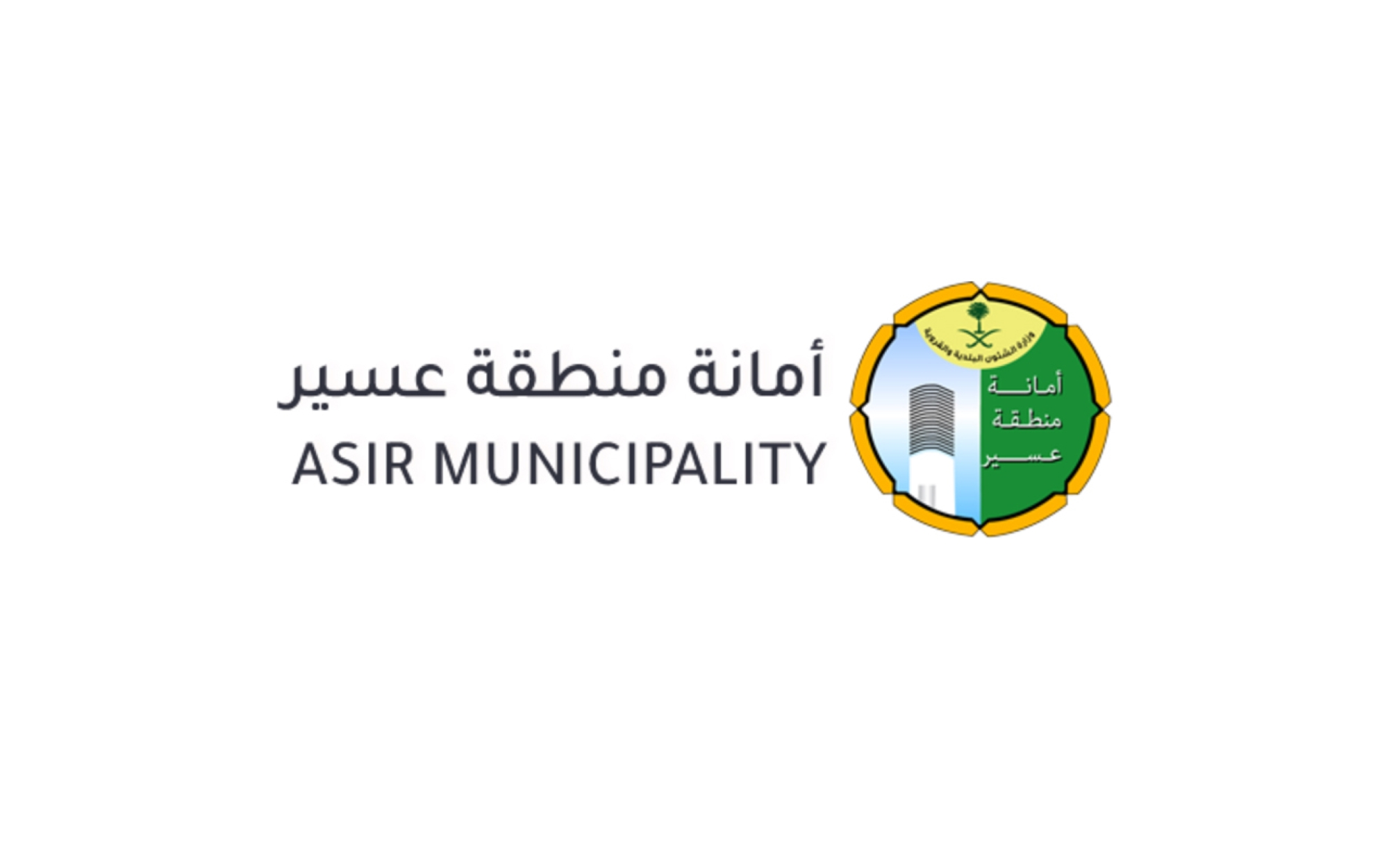 طرح 23 فرصة استثمارية في محافظة تثليث