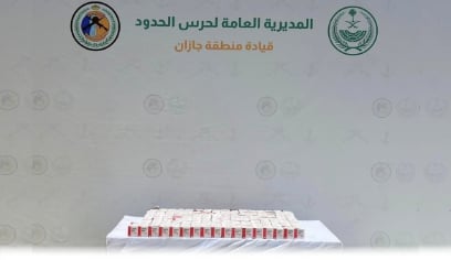 حرس الحدود بجازان يحبط تهريب 24285 قرصًا خاضعًا لتنظيم التداول الطبي