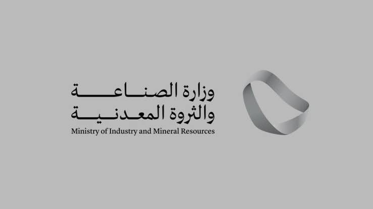 «الصناعة» تصدر أكثر من 31 ألف «شهادة منشأ» في أبريل الماضي

