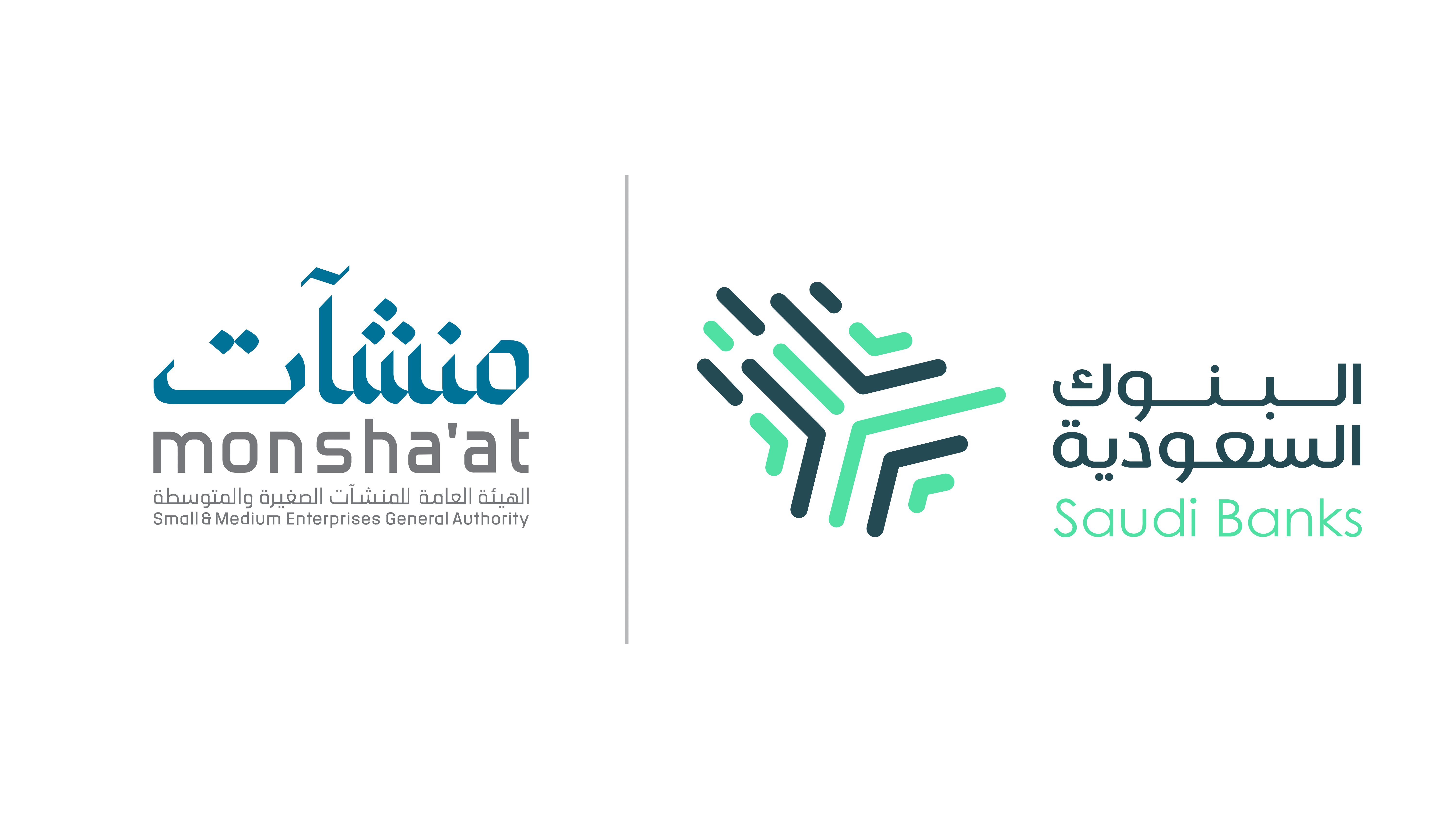 «منشآت» تنظم أسبوع التمويل بالشراكة مع البنوك السعودية في 4 مناطق حول المملكة