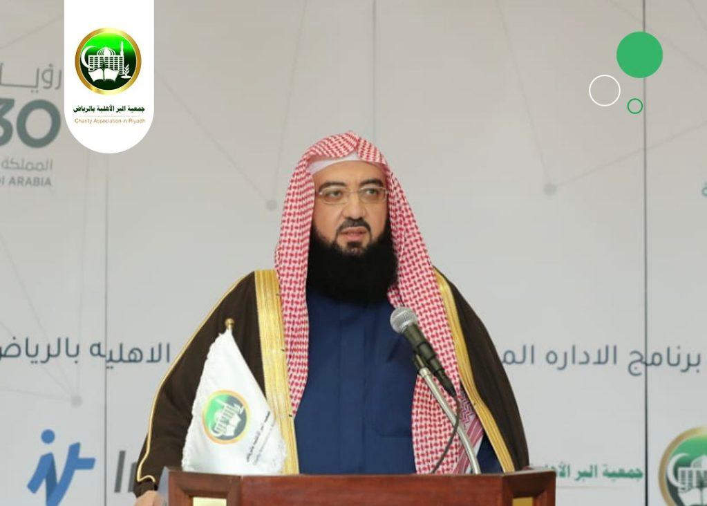 ابن غشيان: معرض أينا الدولي أتاح للجمعيات السعودية فرصة إبراز نجاحاتها وخبراتها
